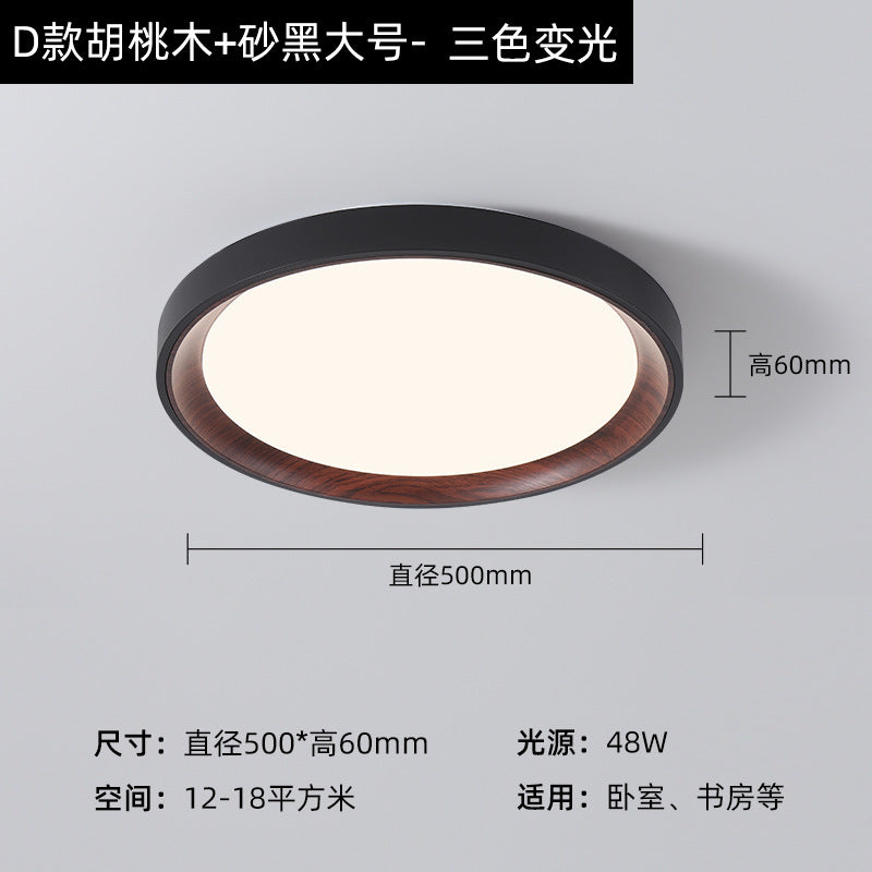 Zhongshan home improvement lighting bedroom light retro walnut grain full spectrum eye protection study ceiling light modern minimalist light