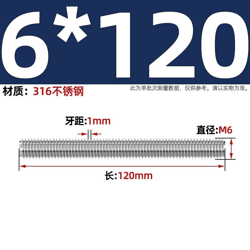 316 stainless steel screw full thread tooth rod through screw stud bolt tooth strip M3M4M5M6M8M10M12M16