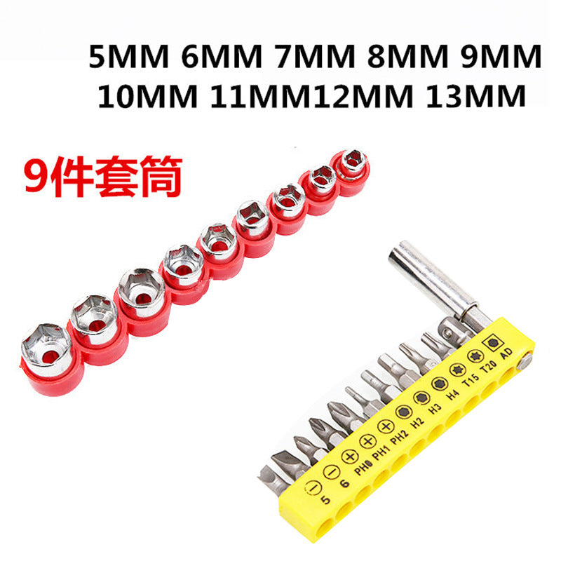 Large quantity from excellent set box sleeve tool, electric drill charging drill matching accessories, batch sleeve combination set