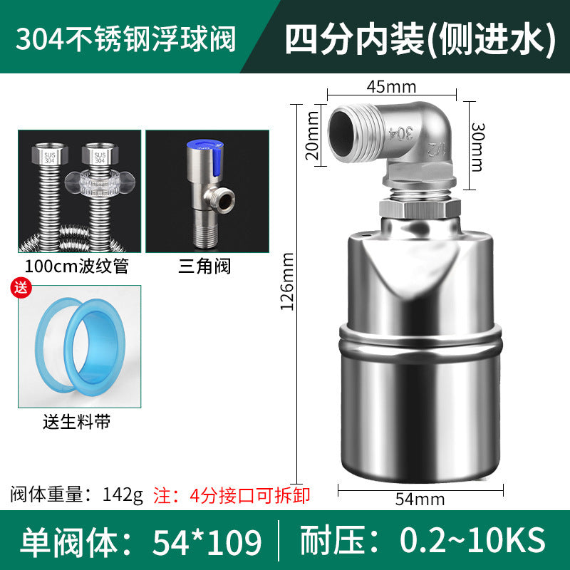 304 stainless steel float valve water level controller - automatic shut-off, full water stop, fully automatic water replenishment - 1/2" and 3/4" switch shut-off valve