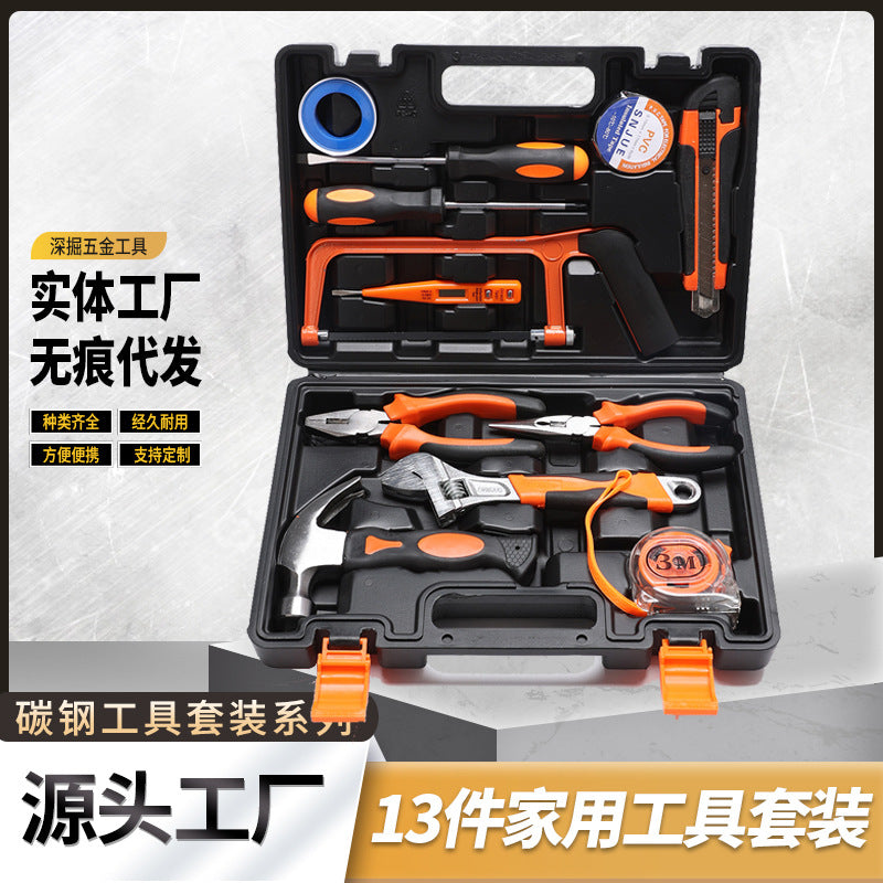13-Piece set of household carbon steel toolbox set, Jindian combination tool gift set, factory direct sales 302-13
