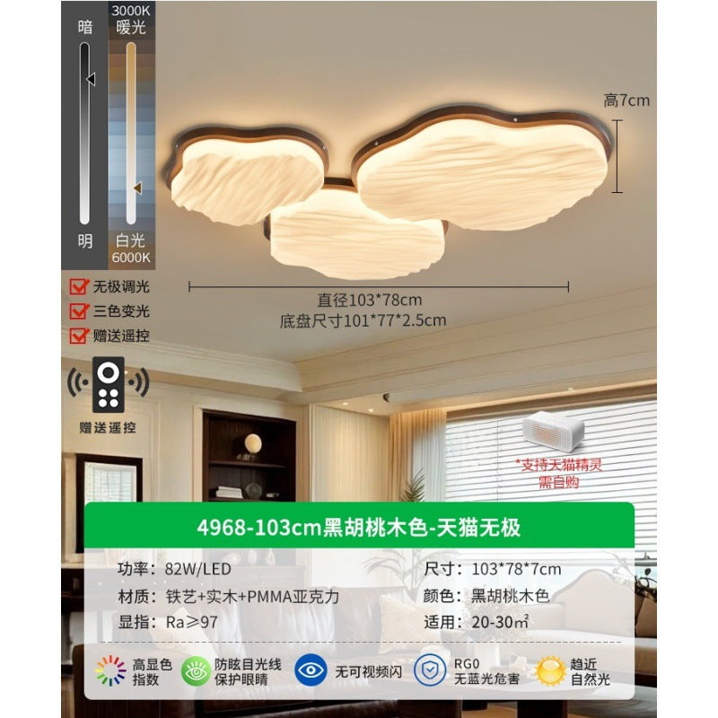 Living room ceiling light 2025 new wabi sand wind cloud eye protection hall main light warm bedroom whole house lighting E