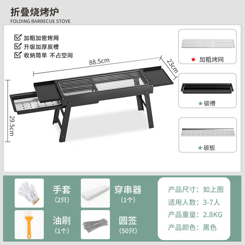 Portable multifunctional bbq grill - foldable all-in-one stove for home, restaurant, charcoal grilling, camping, and outdoor use