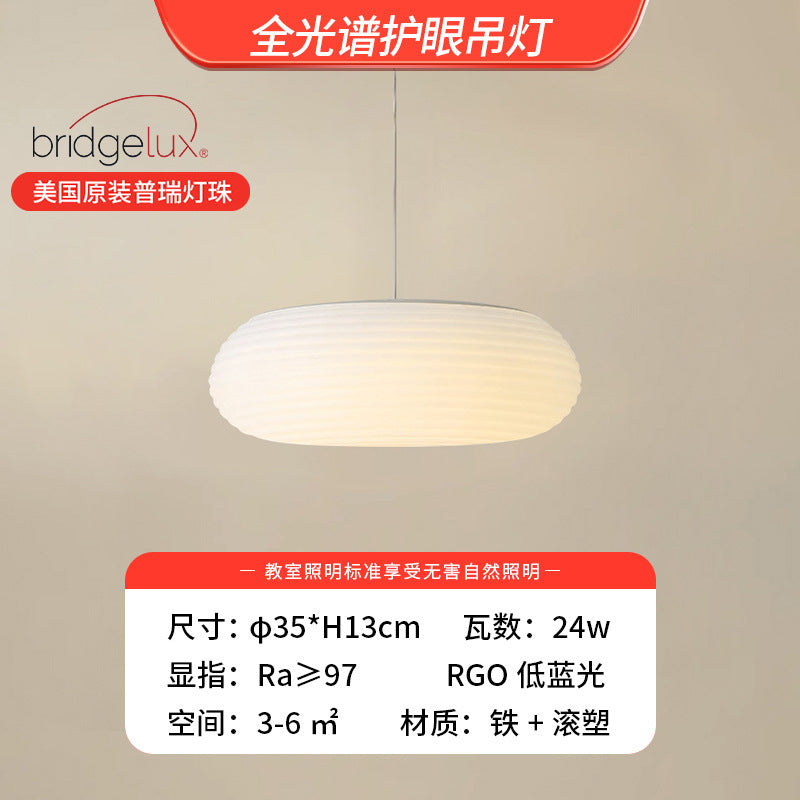 Cream Wind Bedroom Light Modern Simple 2025 Pumpkin Ceiling Light Full Spectrum Eye Protection LED Bedroom Lighting