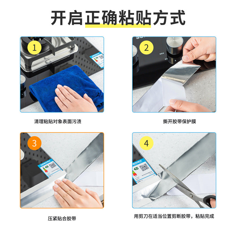 Deli aluminum foil tape, high temperature resistance and anti-aging, pipeline heat insulation and sealing, kitchen stove waterproof and oil-proof, good stickiness