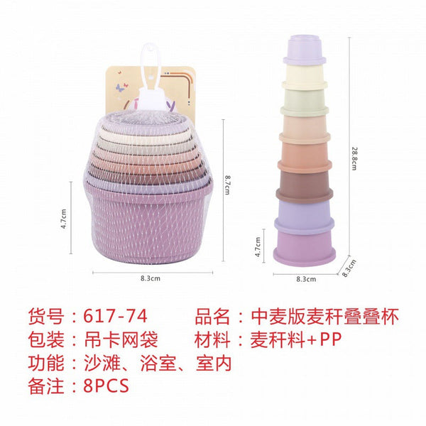 Cross-border export China wheat version round stacking cup children's stacking music baby intelligence early education intelligence beach toys
