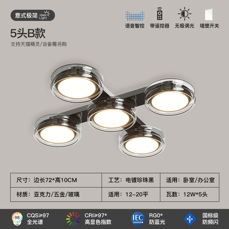 Living room ceiling light modern simple atmosphere soot glass Italian light luxury creative high-end dining room bedroom lighting