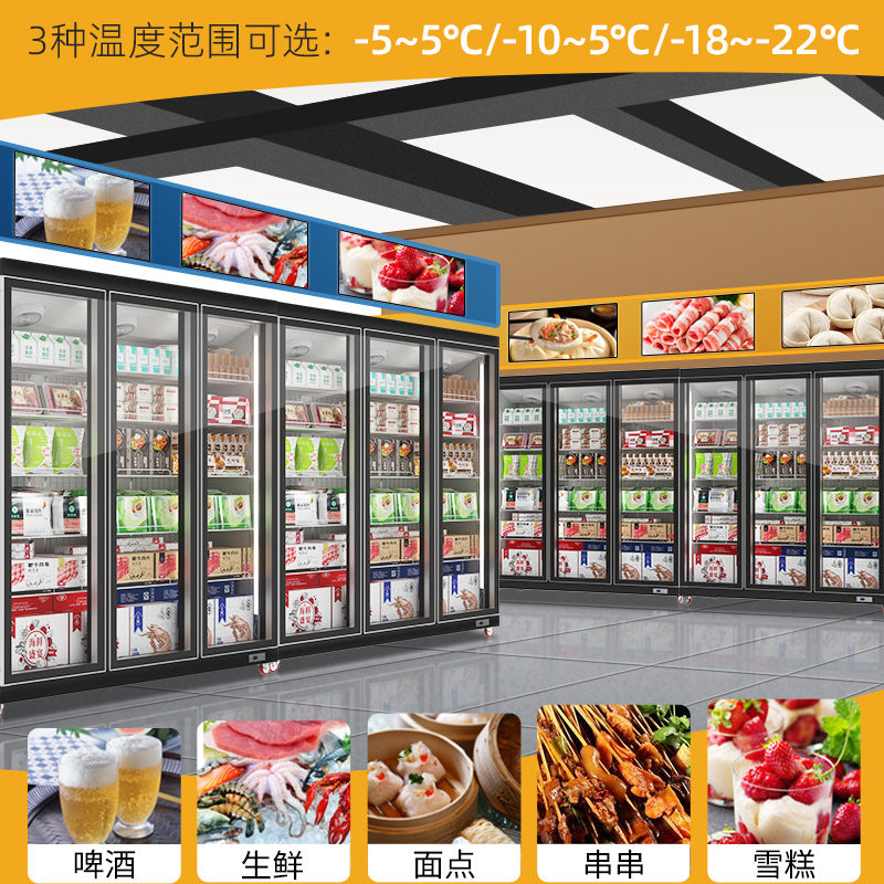 Huaer refrigerated display case meat low temperature quick freezing cabinet vertical freezer commercial supermarket refrigerator fresh-keeping freezer