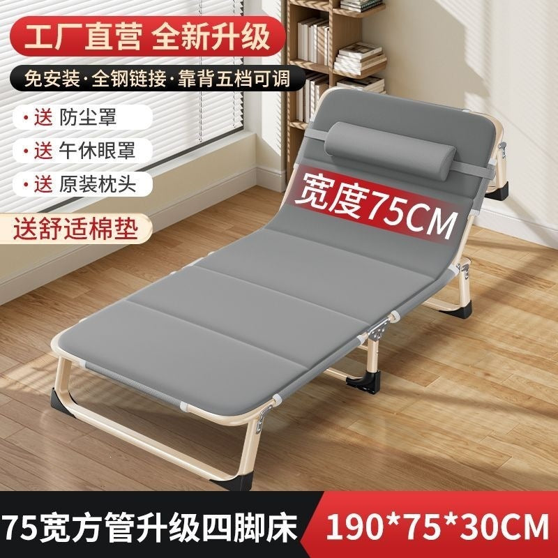 Foldable bed single bed for homesc portable multifunctional recliner office simple lunch break bed adult simple camp bed