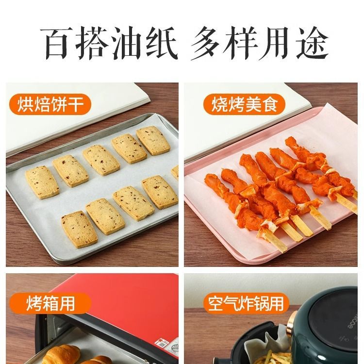 Thickened non-breakable paper for grilled fish, special paper for home and commercial use, paper wrapped fish, silicone oil paper, baking and barbecue paper, wholesale