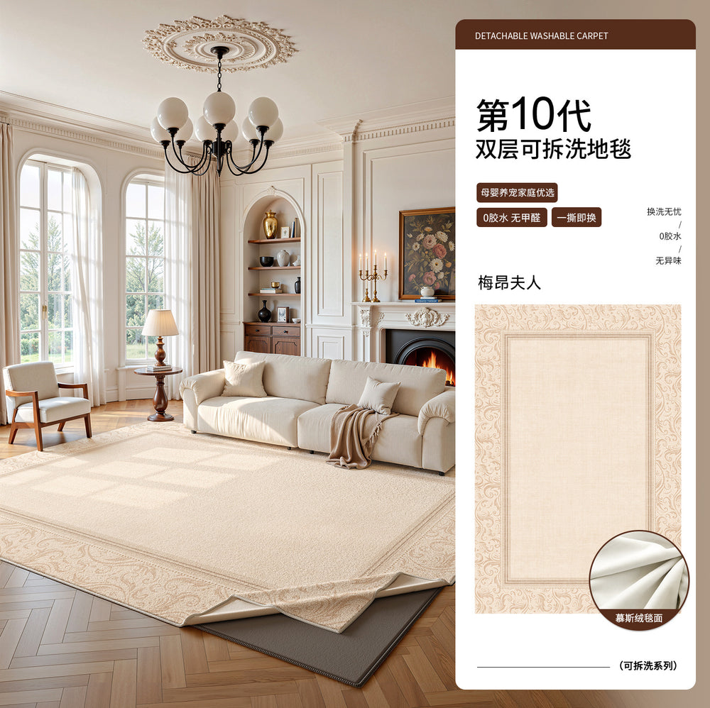 Removable and washable carpet living room 2026 new double layer machine washable carpet easy to care for medieval cream style soundproof floor mat