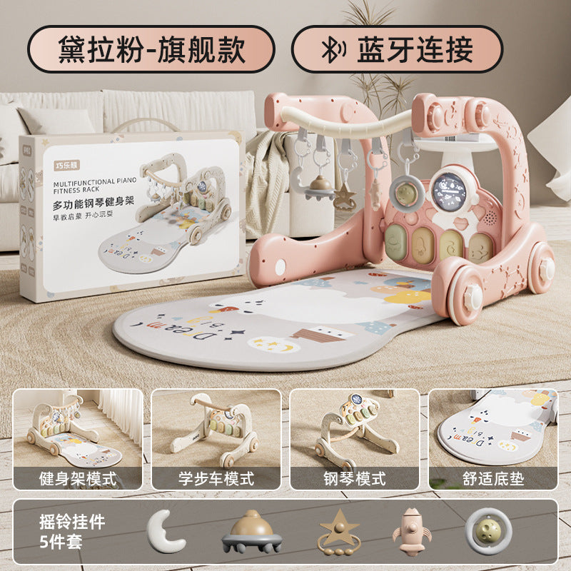 Qiaole Bear Baby Fitness Rack Multifunctional Toys Baby Supplies 0-1 Year Old Baby Newborn Meeting Gift Box