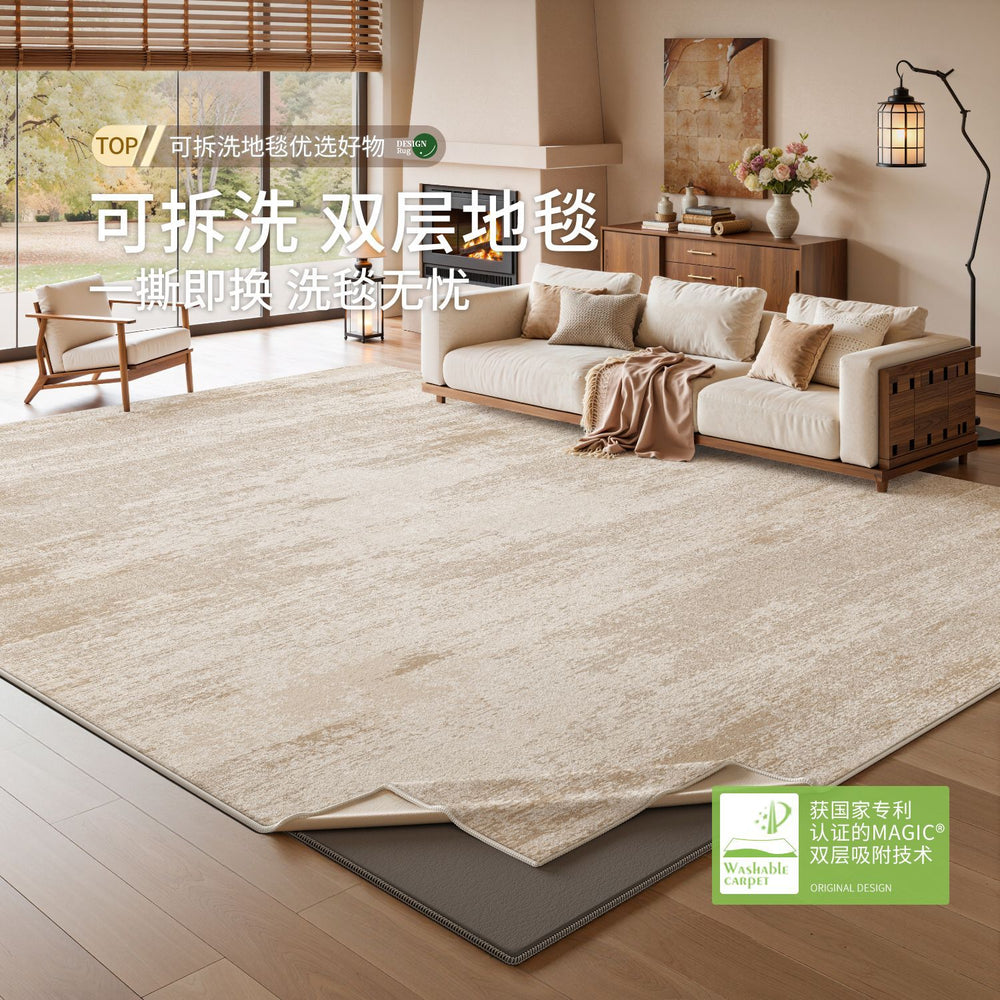 Removable and washable carpet living room new arrival wabi-sabi cream style double layer machine washable stain-resistant bedroom bedside coffee table carpet floor mat