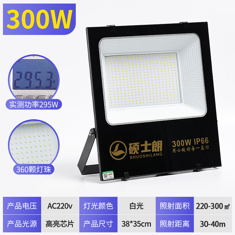 Master Lang led floodlight outdoor waterproof 200w construction site billboard floodlight outdoor strong light super bright lighting