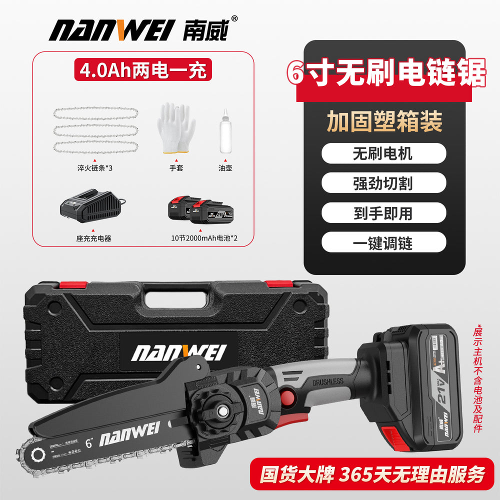 Nanwei lithium battery high branch saw rechargeable electric chain saw long pole pruning branches garden fruit tree high altitude saw portable