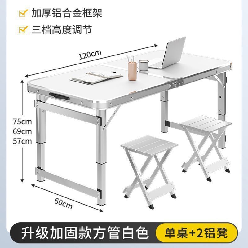 Aluminum alloy night market stall small table portable simple stall barbecue household table and chairs outdoor folding table