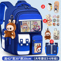 Large sky blue + free charm + watch + card holder + 10-piece set + pencil case + tutoring bag