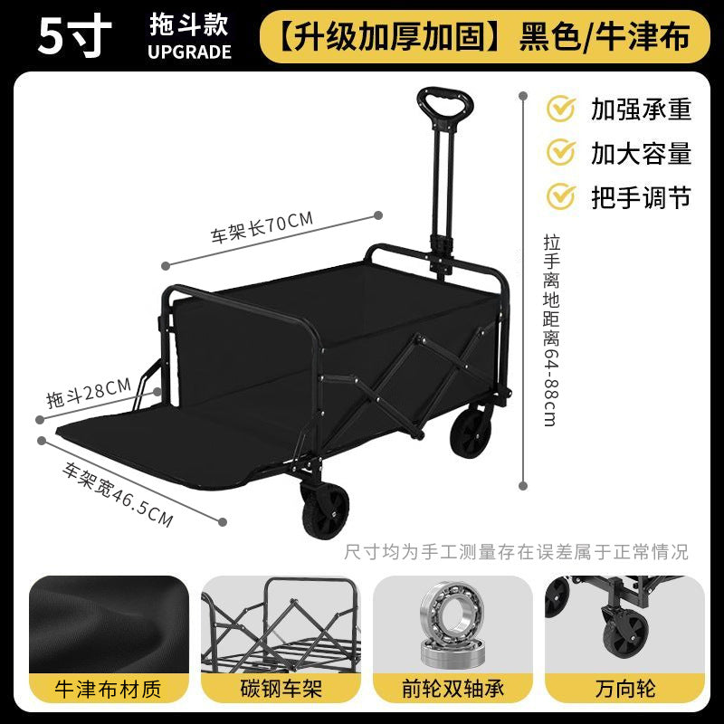 Camping cart outdoor folding camping cart stall trolley camping picnic camp trailer storage travel only
