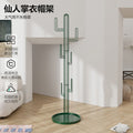 Casual floor-standing clothes rack, cactus coat rack, corner clothes rack, living room clothes rack, floor-standing mirror all-in-one coat rack