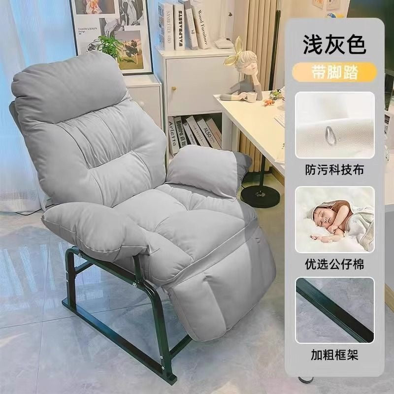 Recliner, dual-purpose office chair, reclining and sleeping, single foldable lunch break nap chair, dormitory chair, lazy sofa chair