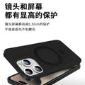 Suitable for apple 17promax large hole liquid silicone fulcrum magnetic holder mobile phone case iphone16 protective cover