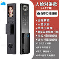 Face recognition fingerprint lock visual electronic password lock anti-theft door lock c-level lock core smart door lock manufacturer in stock