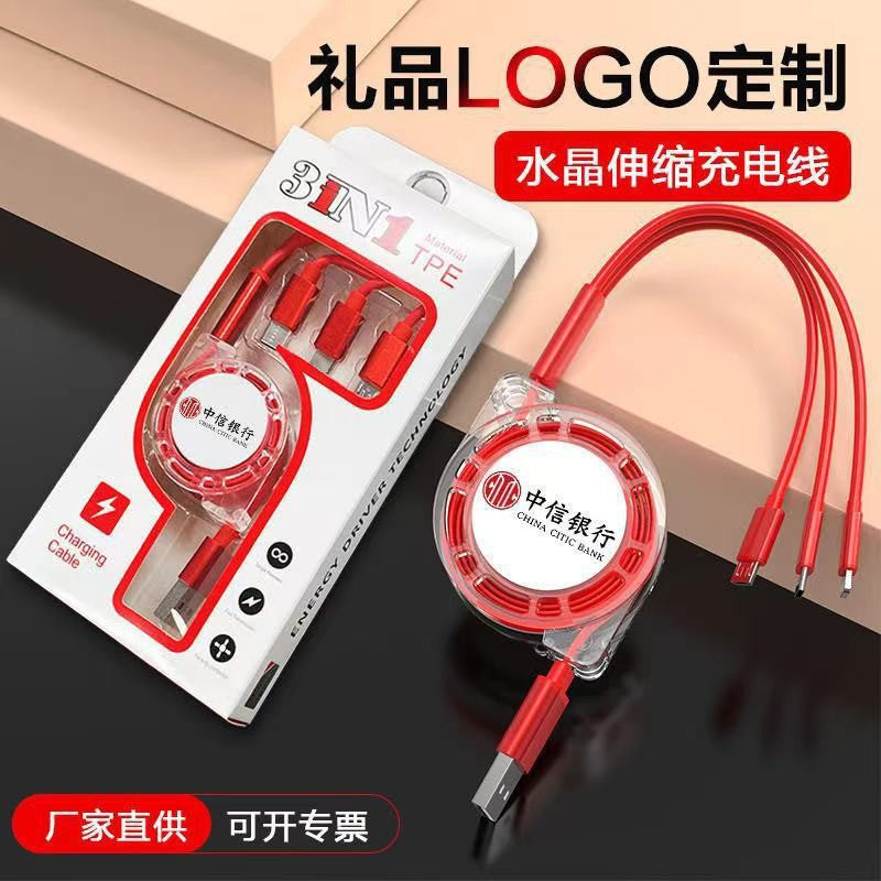 Logo telescopic data cable one to three-in-one car mobile phone gift charging cable suitable for apple android typec