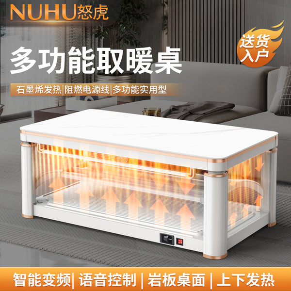 Electric heating table Heating table Household rock slab Living room Coffee table Lifting fire table Graphene electric heater Rectangle