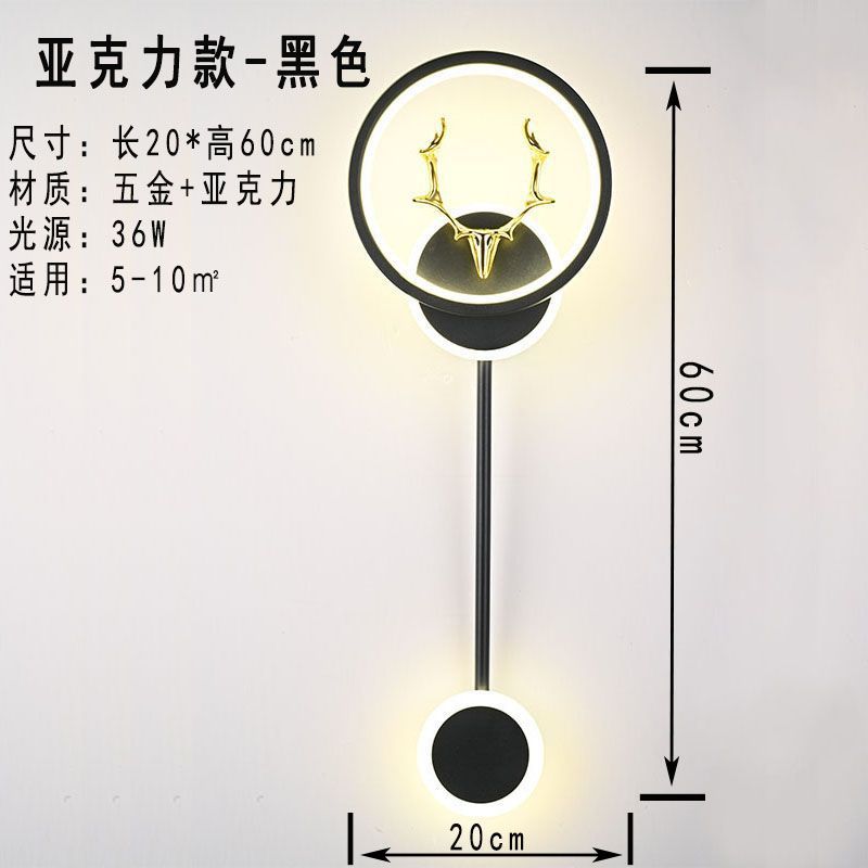 Modern minimalist nordic light luxury style wall lamp - bedroom bedside, hallway, creative background wall lighting fixture