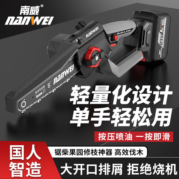 Nanwei chainsaw rechargeable electric chain saw outdoor lithium electric saw handheld 6 inch saw firewood cutting logging saw factory