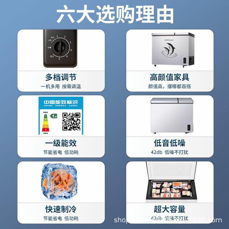 First-class energy-saving royalstar small freezer for home small full refrigerator refrigeration dual-purpose mini frost-free commercial freezer