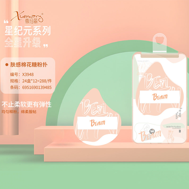 Snow mary star era series product picture portable manual wide angle eyelash curler frameless eyelash curler wholesale
