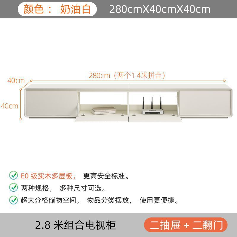 Coffee table TV cabinet floor simple modern router Nordic bedroom living room TV cabinet back hollow threading hole