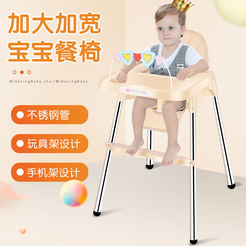 Baby Eating Dining Chair Multifunctional Household Infant Playing Dining Table and Chair Anti-drop Learning Seat Children's Dining Table Dining Chair