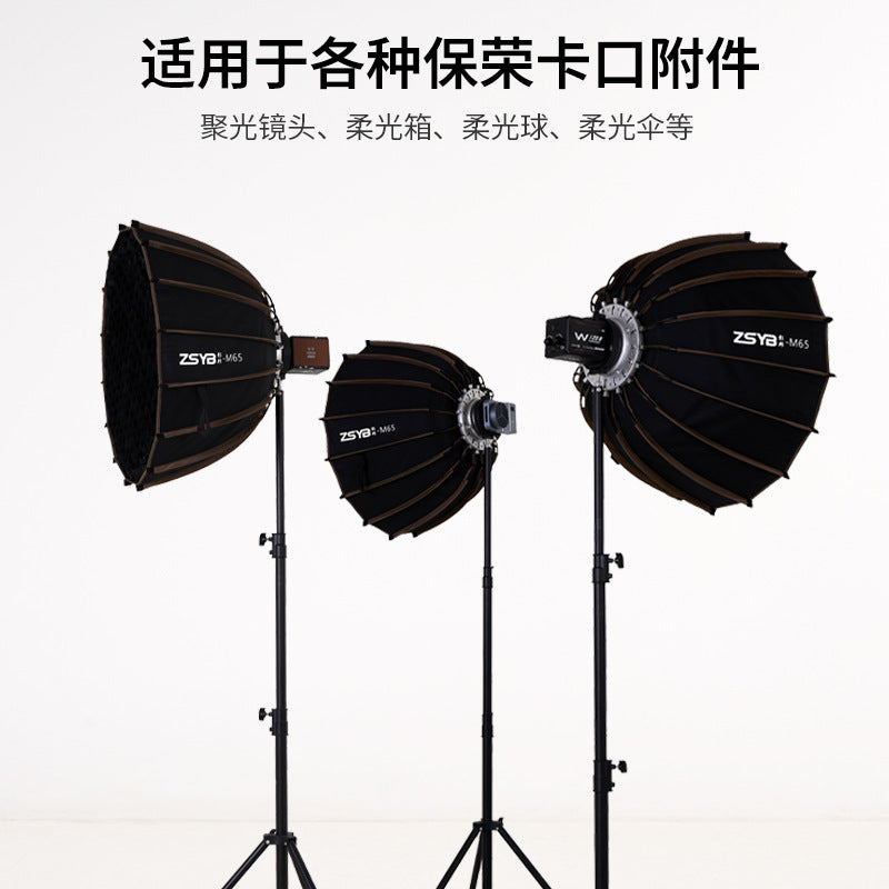 Yingbang mini bayonet to Borong bayonet adapter ring Zhiyun bayonet to large Borong port, suitable for deep throwing soft light balls