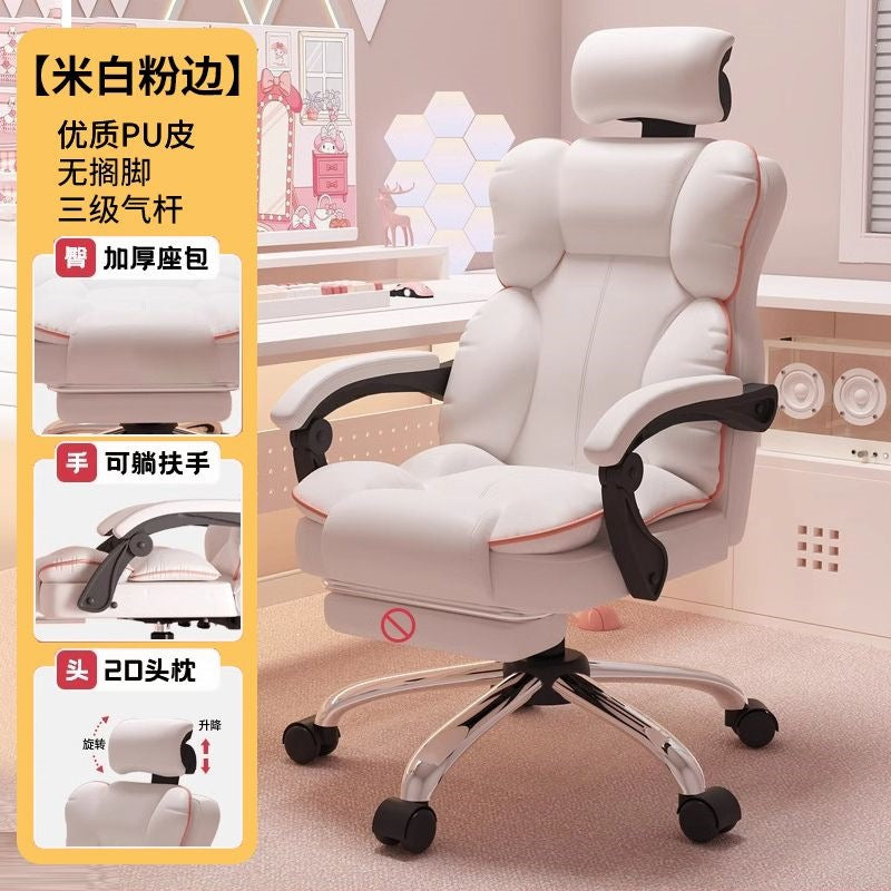 Home computer chair, gaming chair, comfortable, long-sitting, game study, office sofa chair, back chair, live broadcast, adjustable swivel chair