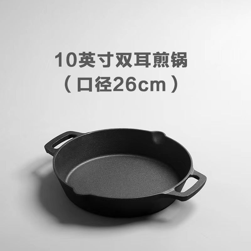 Binaural cast iron pan American double oil nozzle pan Non-stick thickened uncoated double handle frying pan Cross-border