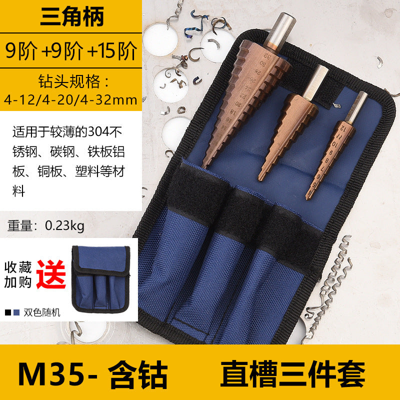Pagoda drill bit hole opener universal drilling steel super hard reaming tapered metal multi-function stainless steel step drill