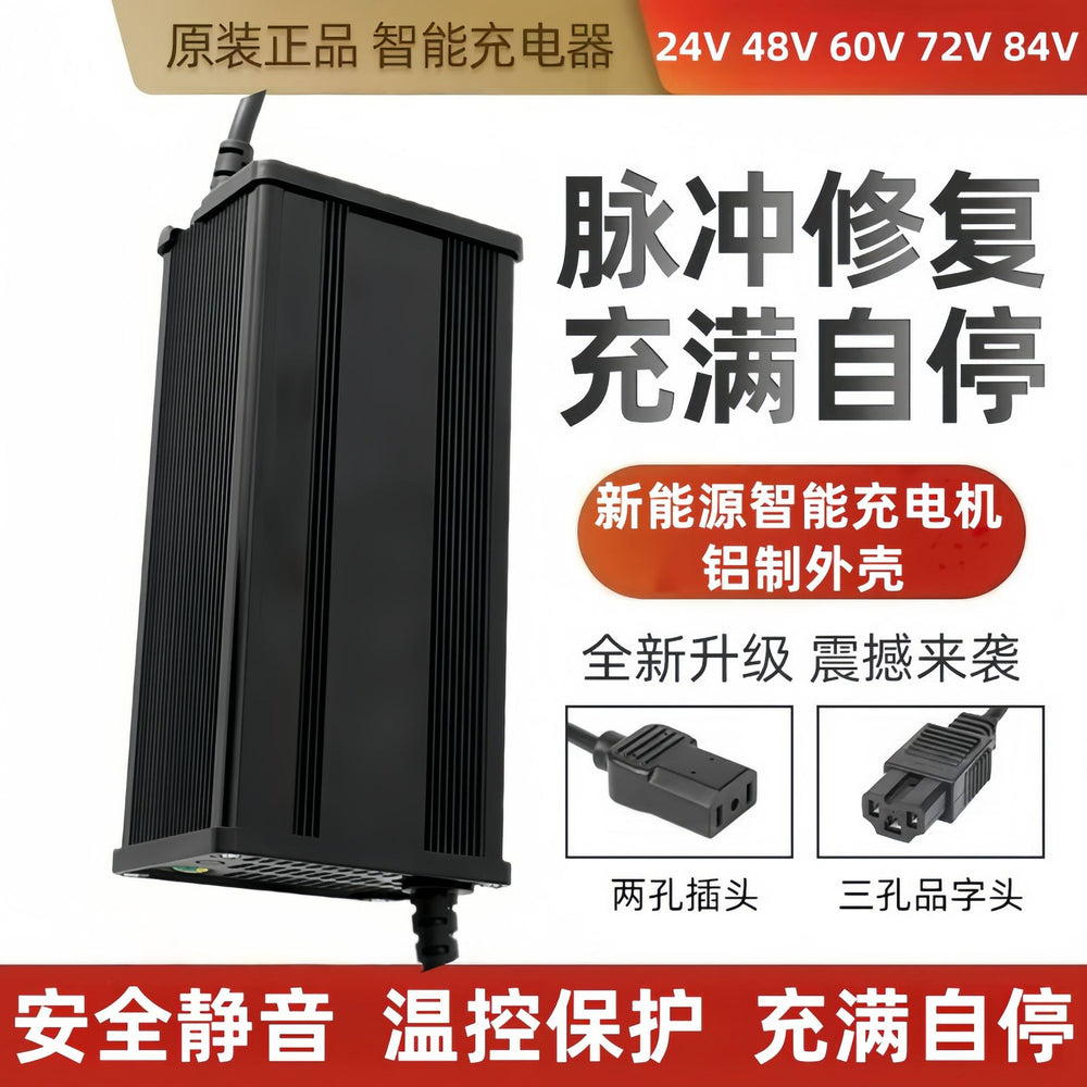 Electric tricycle and four-wheeler charger, 48v 60v 72v 12a 15a 18a new energy vehicle charging station