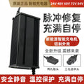 Electric tricycle and four-wheeler charger, 48v 60v 72v 12a 15a 18a new energy vehicle charging station