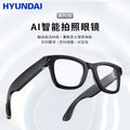 Hyundai g16 smart ai glasses with camera: high-definition photo & video recording, calls, object recognition, and translation