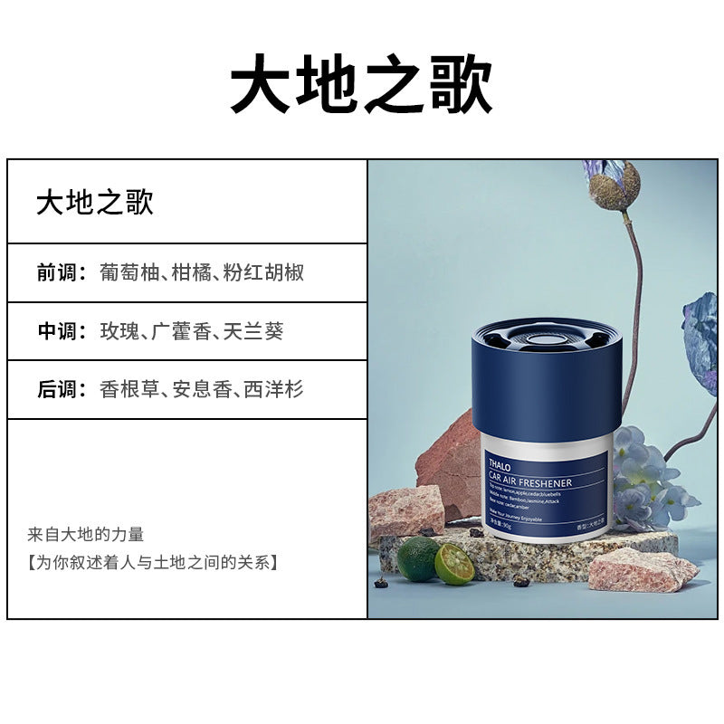 New car aromatherapy cup, solid car fragrance, premium long-lasting car air freshener for men