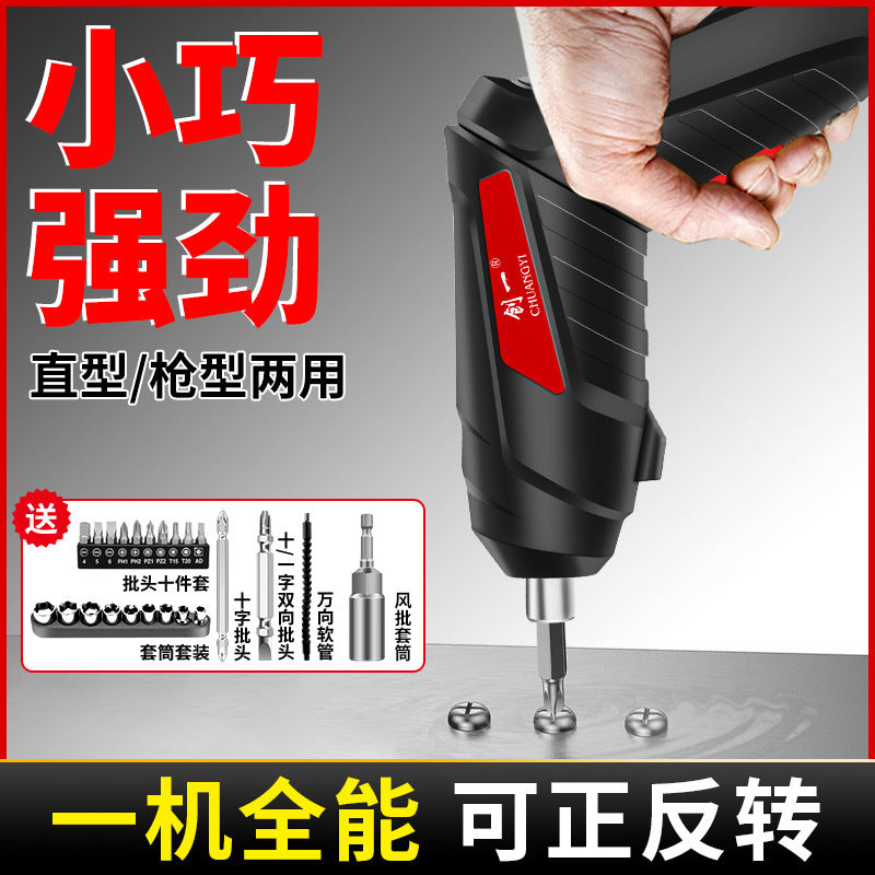 Chuangyi electric screwdriver fully automatic plug-in 220v screwdriver industrial grade direct plug screwdriver