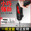 Chuangyi electric screwdriver fully automatic plug-in 220v screwdriver industrial grade direct plug screwdriver