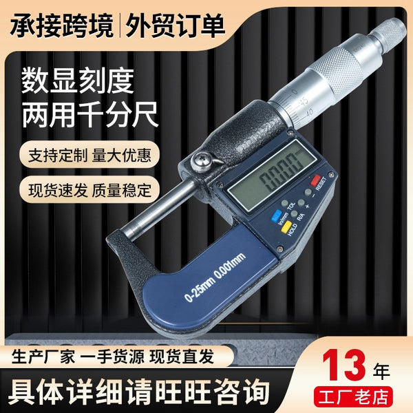 Manufacturers supply digital outer diameter micrometer 0-25mm spiral micrometer, digital caliper micrometer