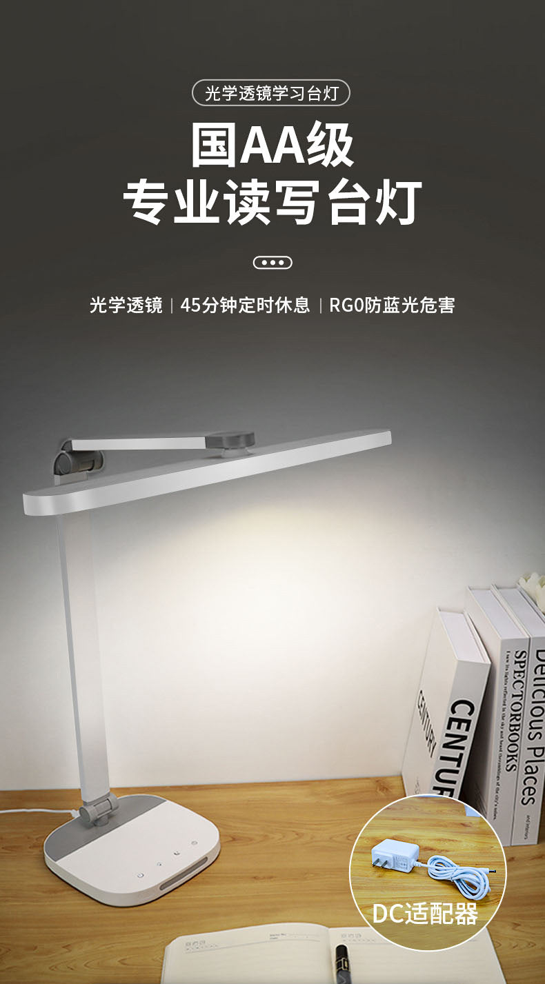 Three pine led eye protection desk lamp National AA level learning special reading and writing homework desk dormitory foldable desk lamp