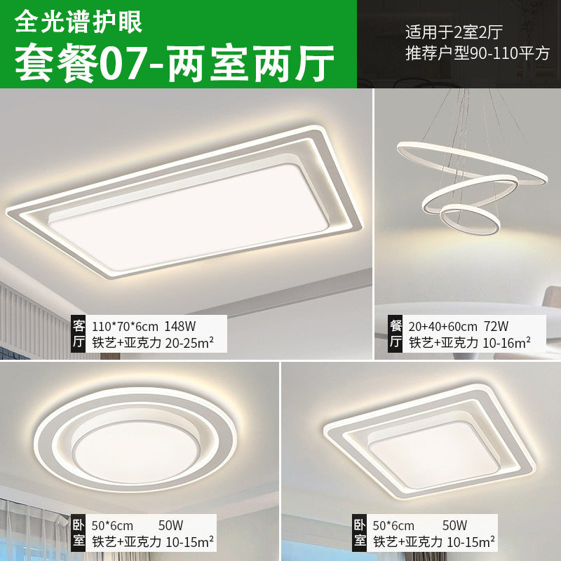 Ceiling light hall advanced sense living room light modern simple full spectrum eye protection bedroom Zhongshan home improvement whole house lighting