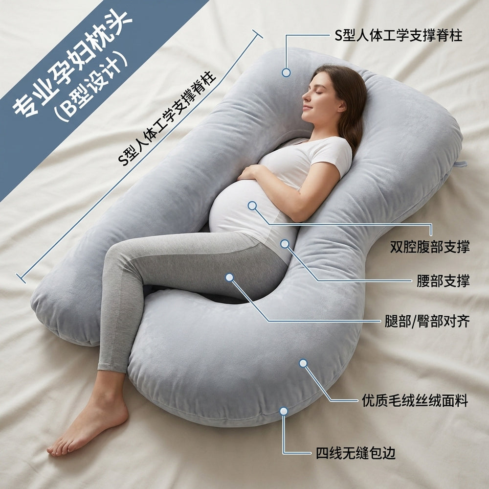 B-shape pregnancy pillow for side sleepers - adult sleep pillow supports back, legs, belly, and waist - multifunctional pregnancy pillow