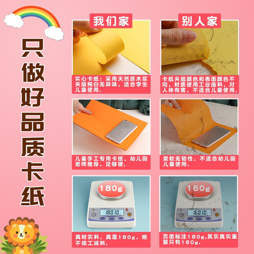 Deli 74804 Color Cardboard A4 Wholesale Black Children's Art Blank Handmade Hard Packaging A3 Cardboard Set