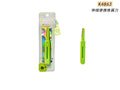 K4863-telescopic portable eyebrow trimmer